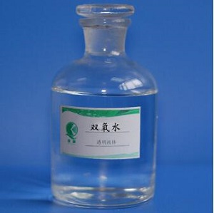 1590392356489248.jpg 雙氧水1.jpg